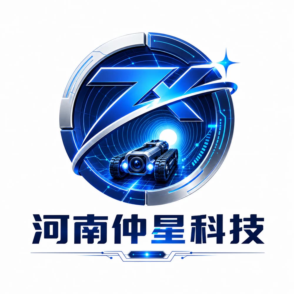 河南仲星科技有限公司完整品牌标识
